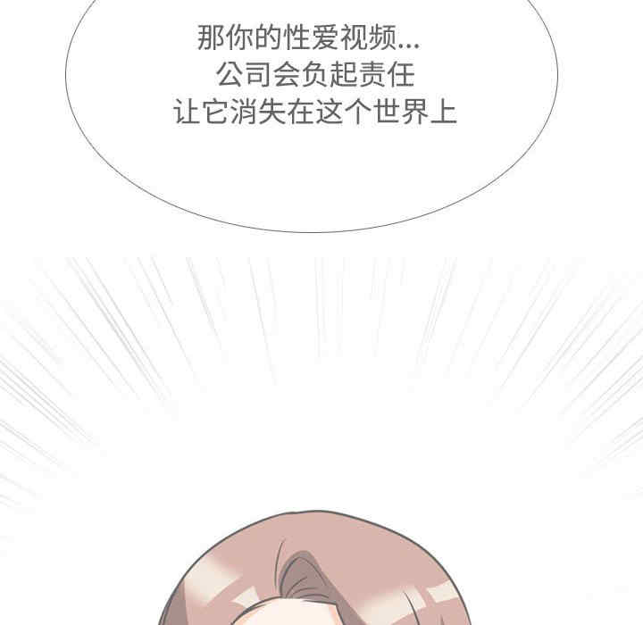 第33张