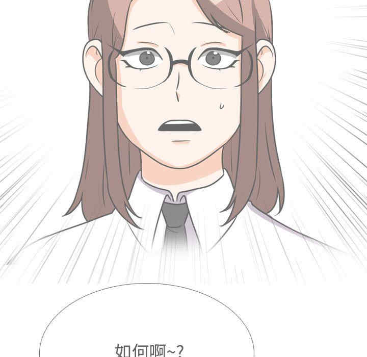 第36张
