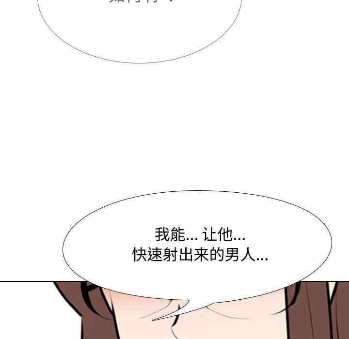 第38张
