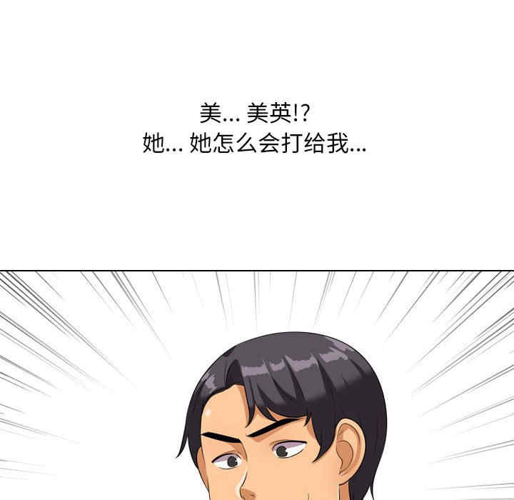 第74张