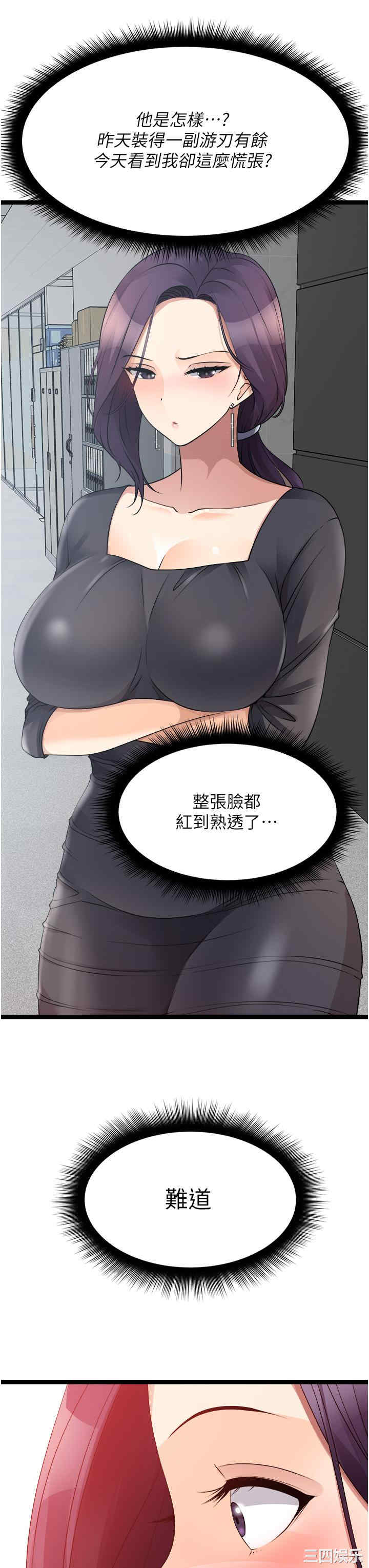 第34张