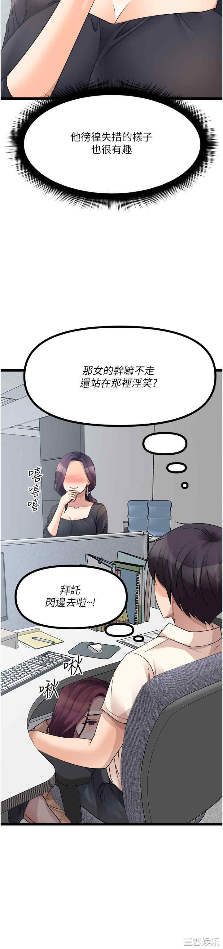 第38张