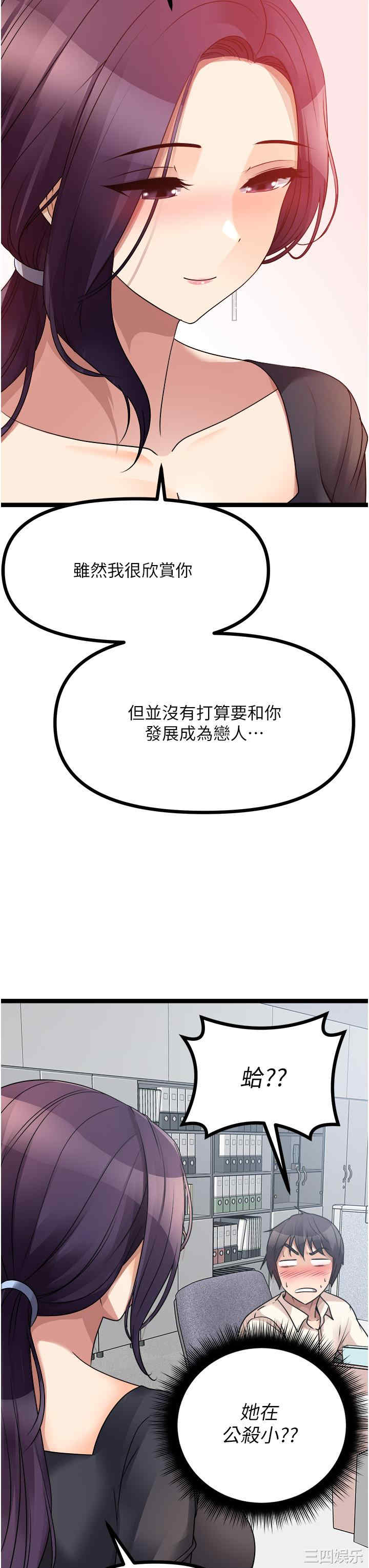 第42张