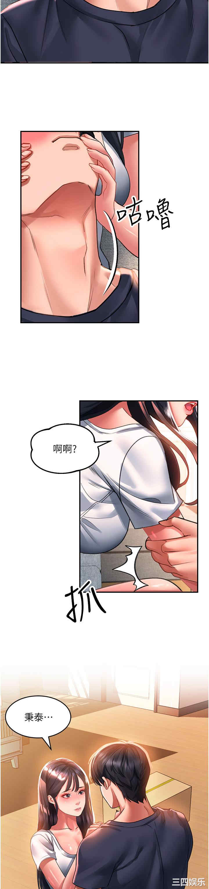 第21张
