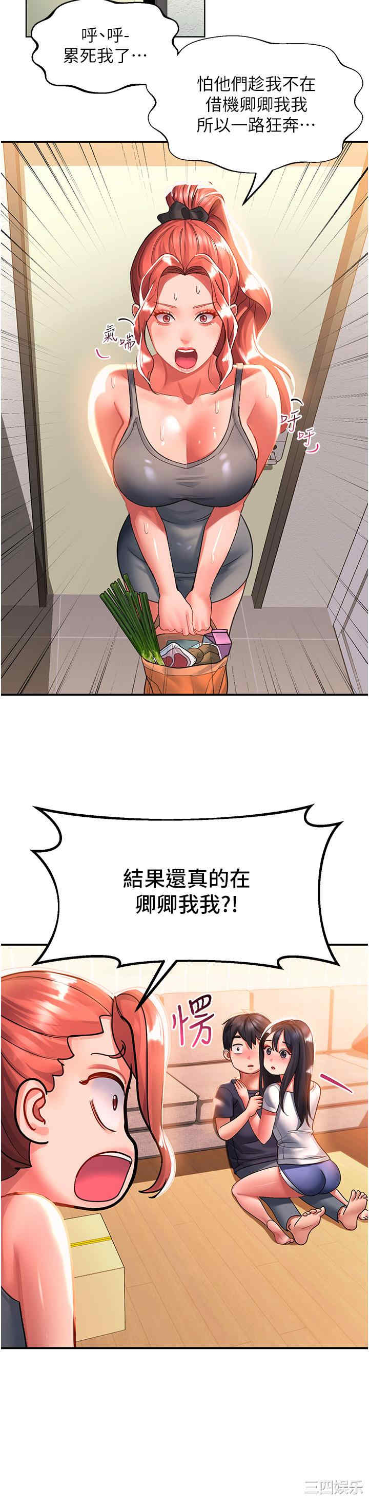 第23张