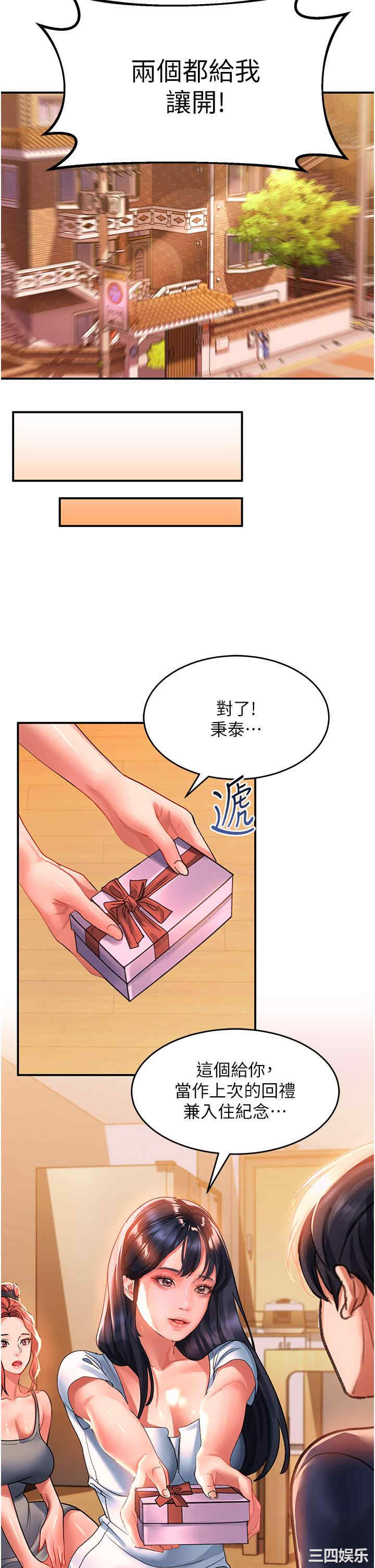 第25张