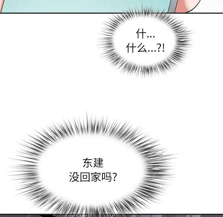 第119张