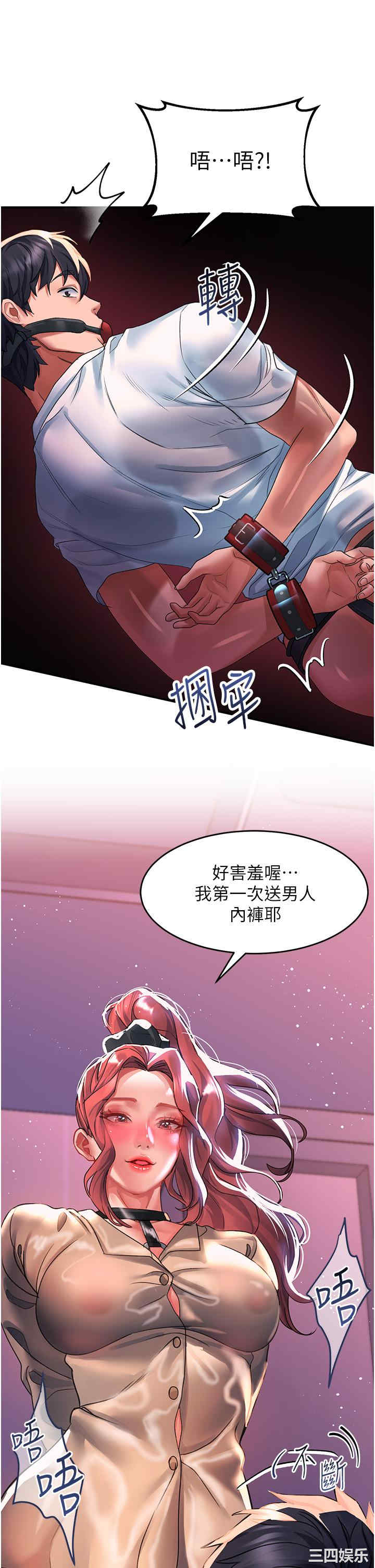 第32张