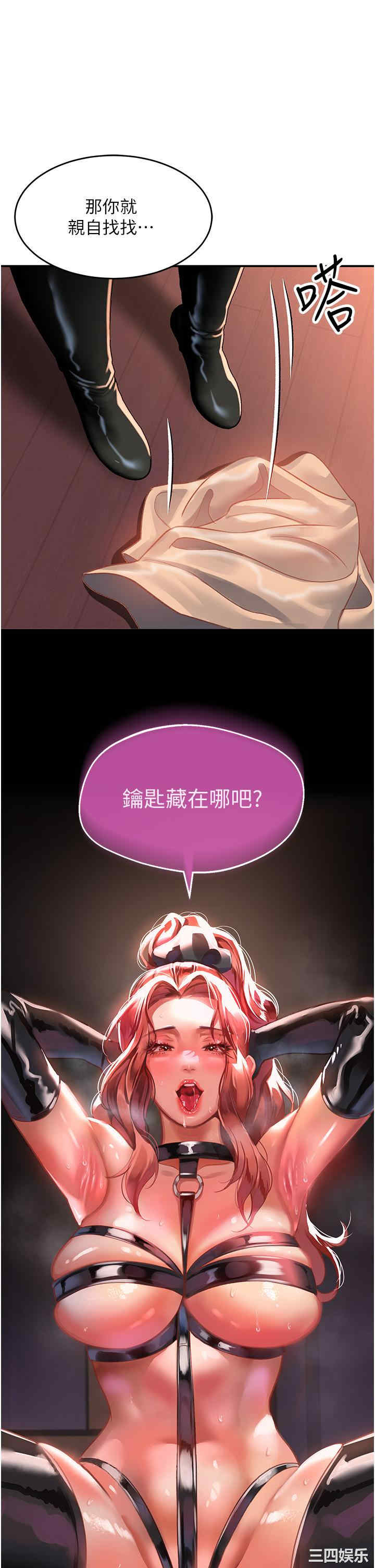 第34张
