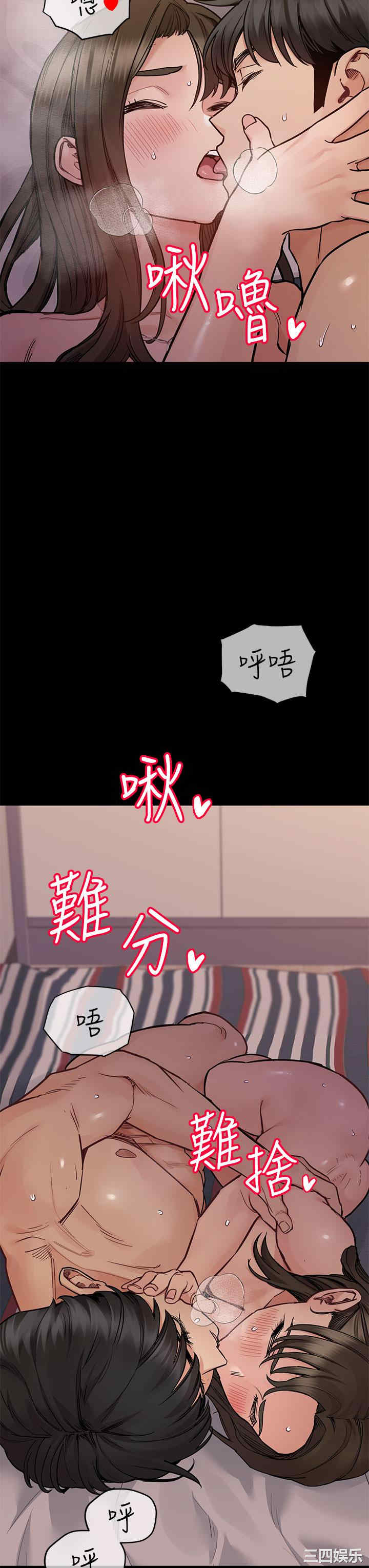 第34张