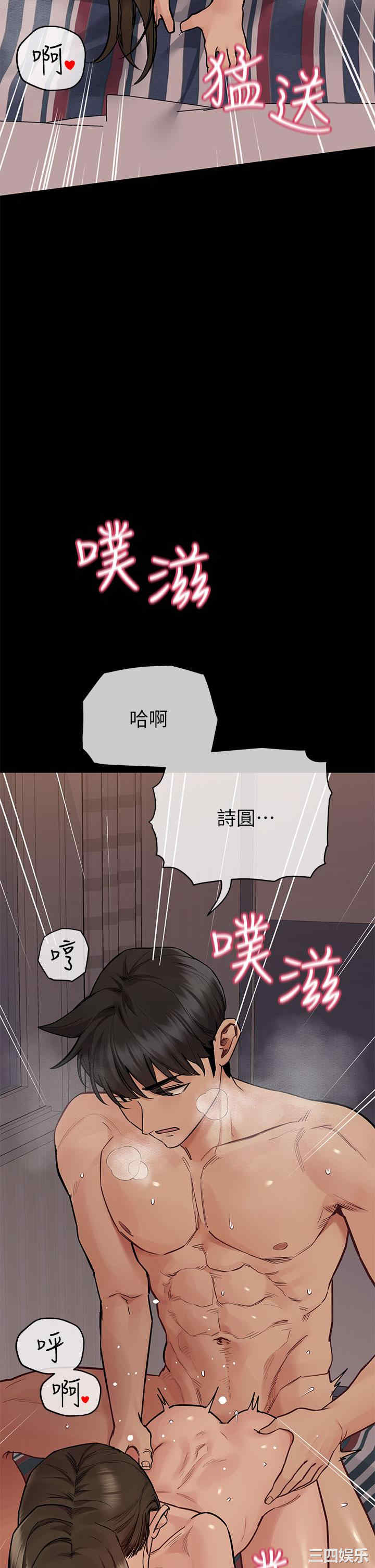 第40张