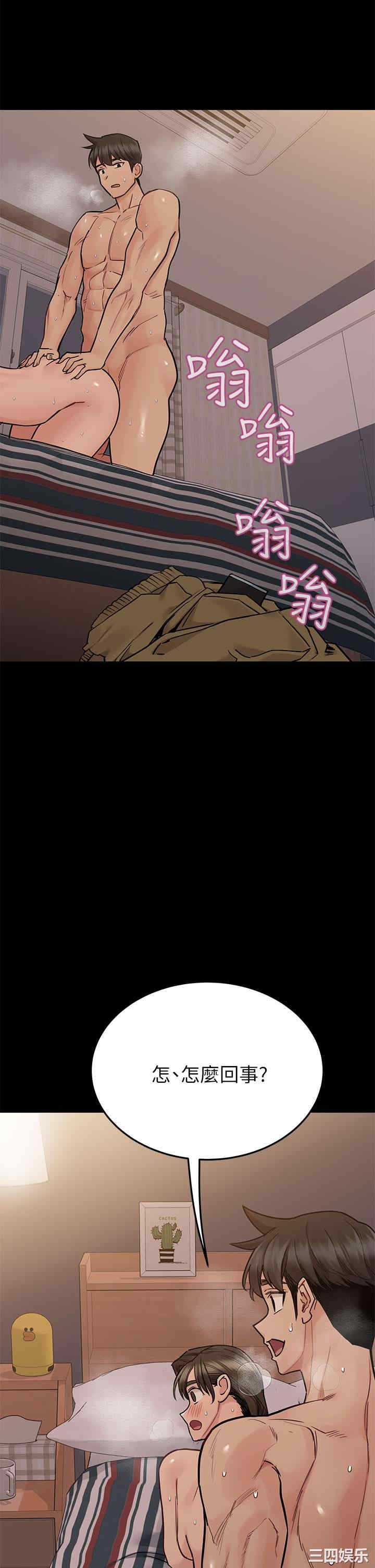 第44张