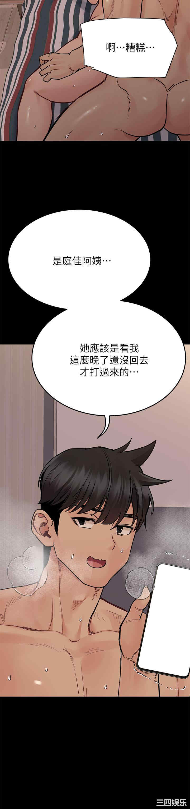 第45张