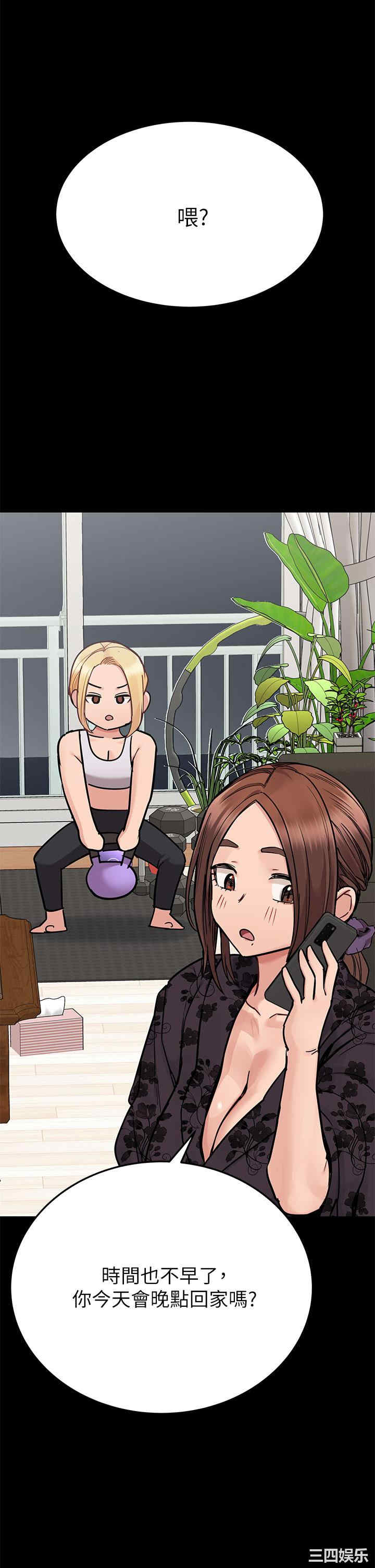 第46张