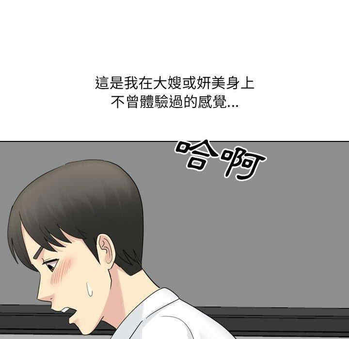 第183张