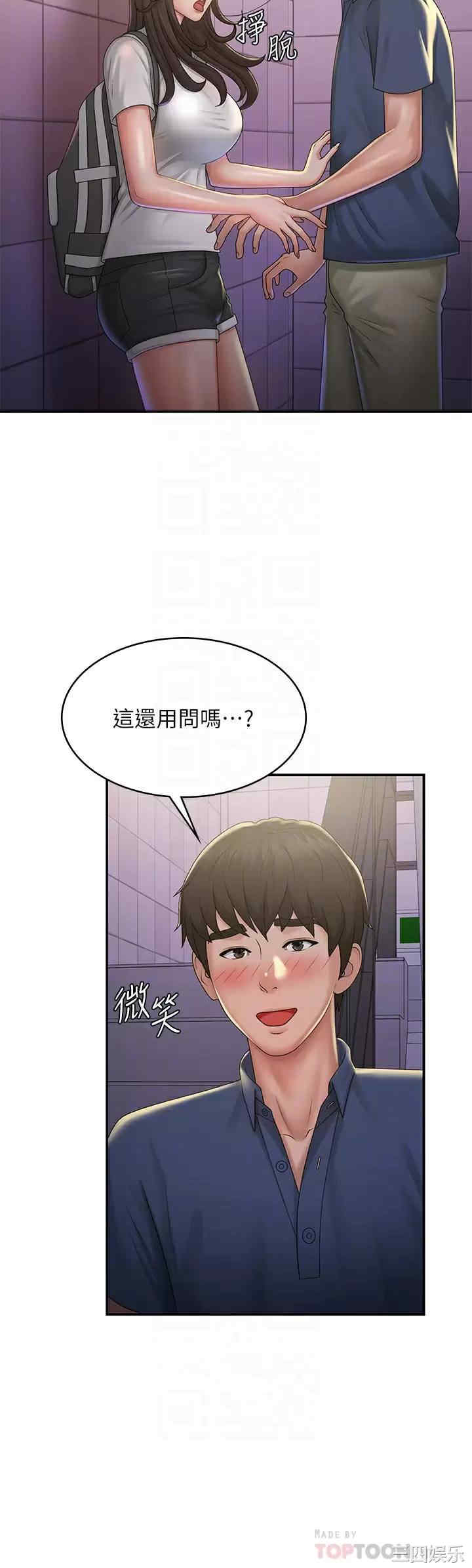 第8张