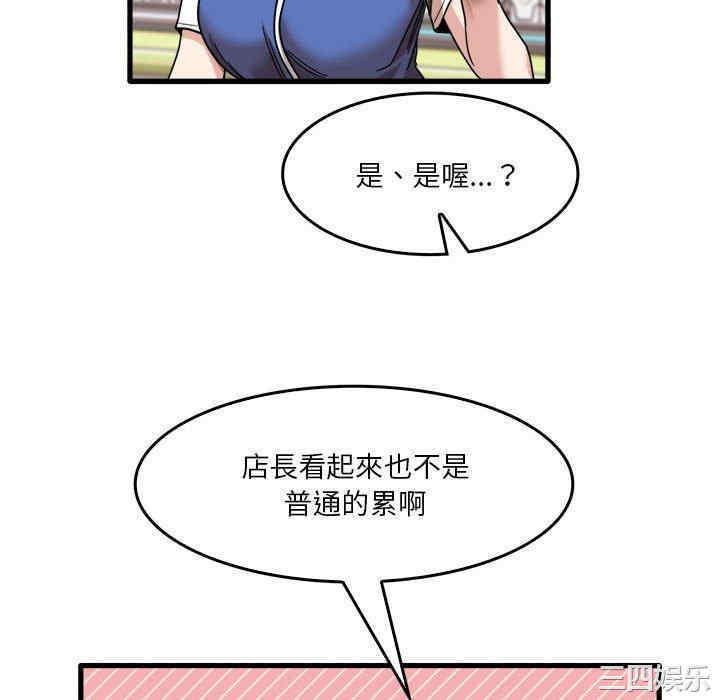 第56张