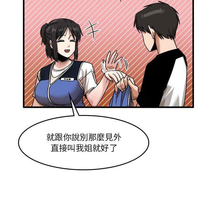 第58张