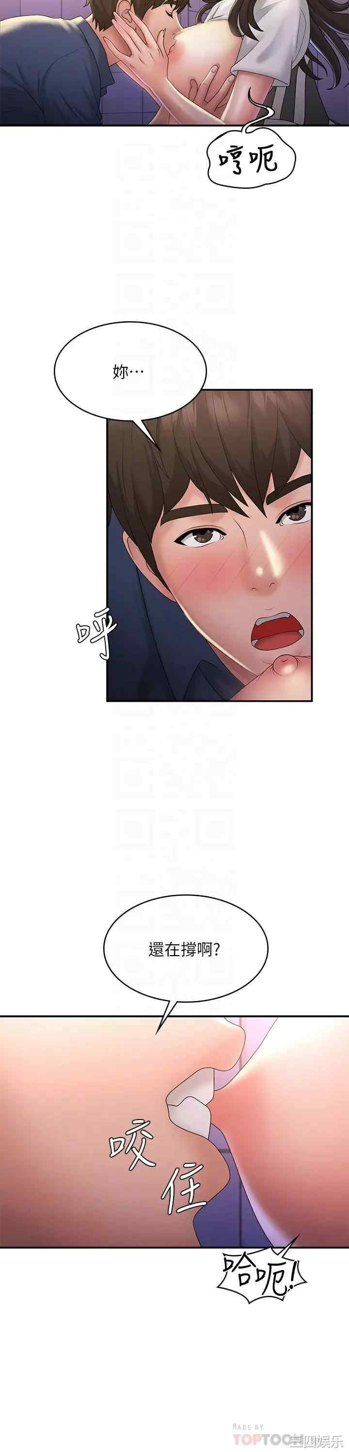第14张