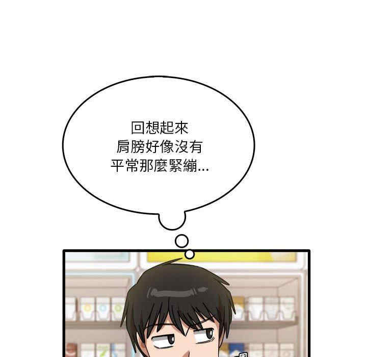 第59张