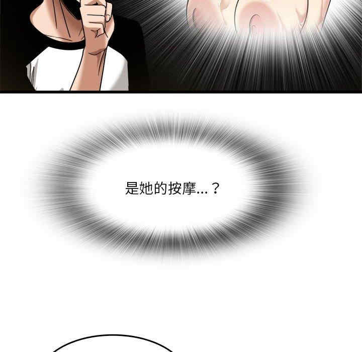 第66张