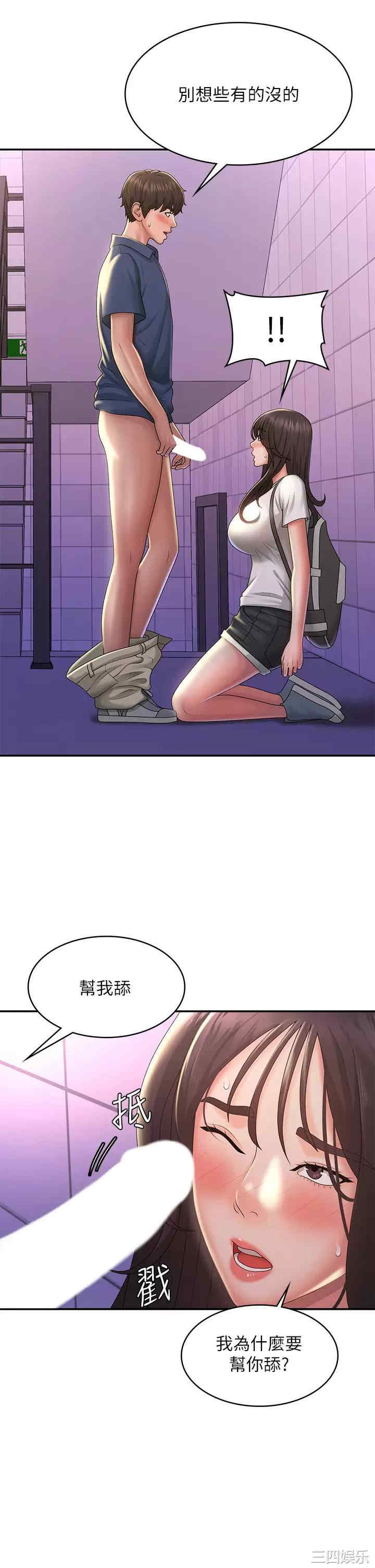 第17张