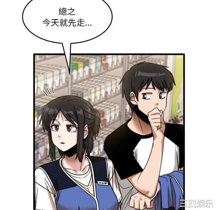 第67张