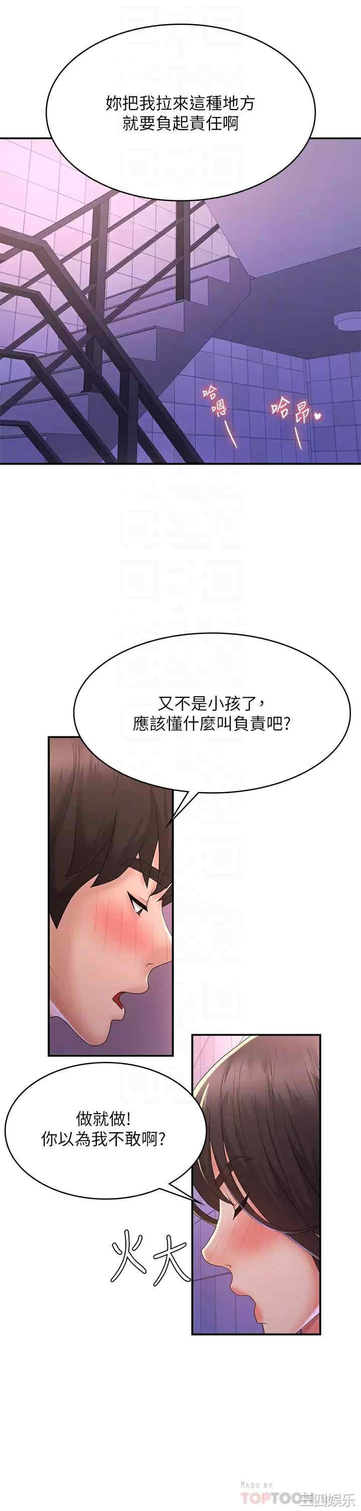 第18张