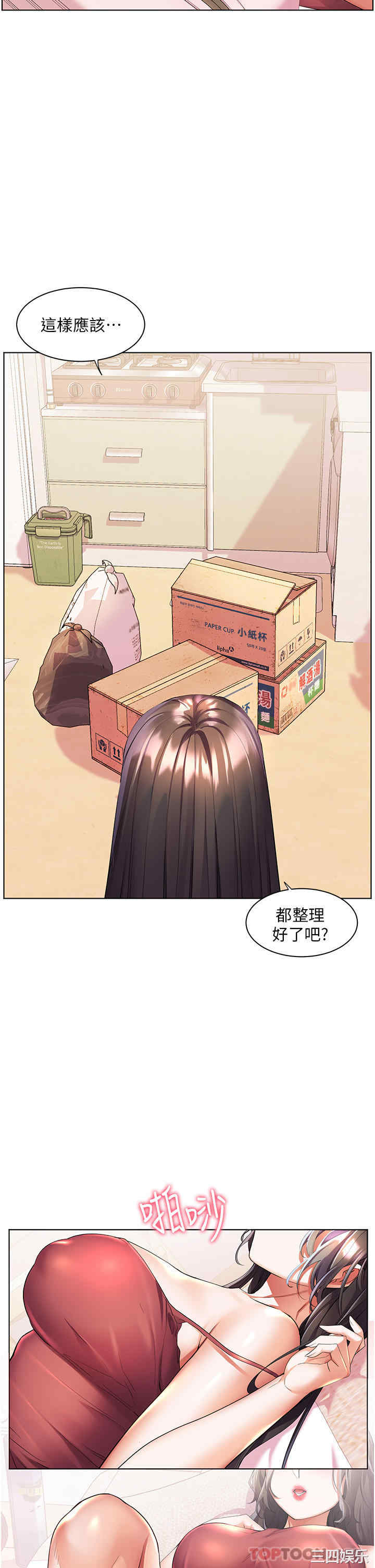 第2张