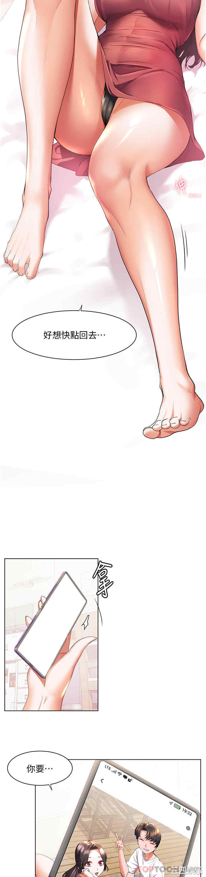 第3张