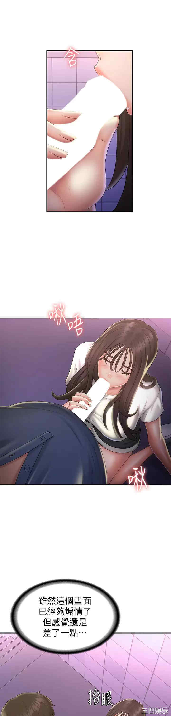 第20张