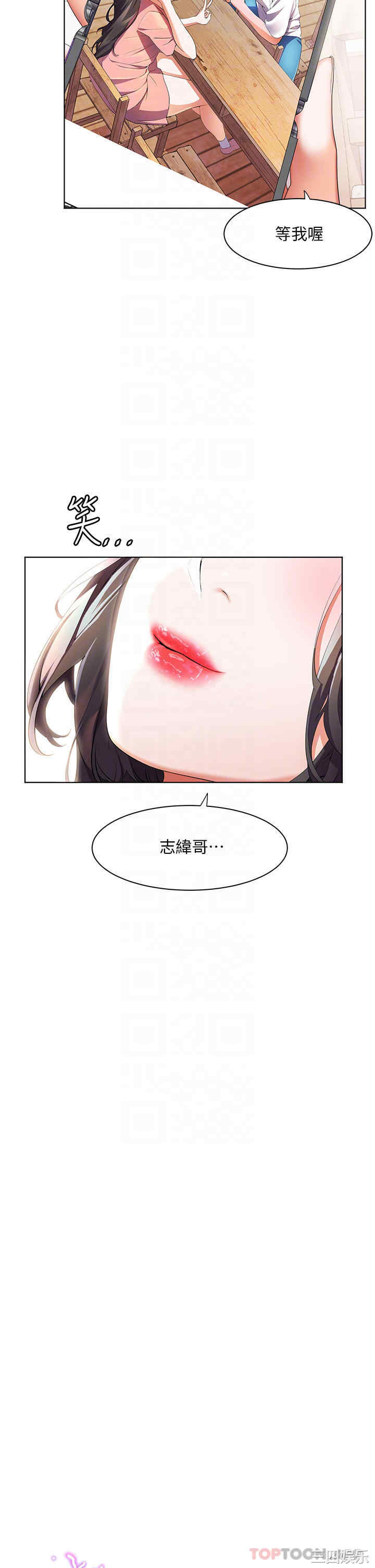 第4张
