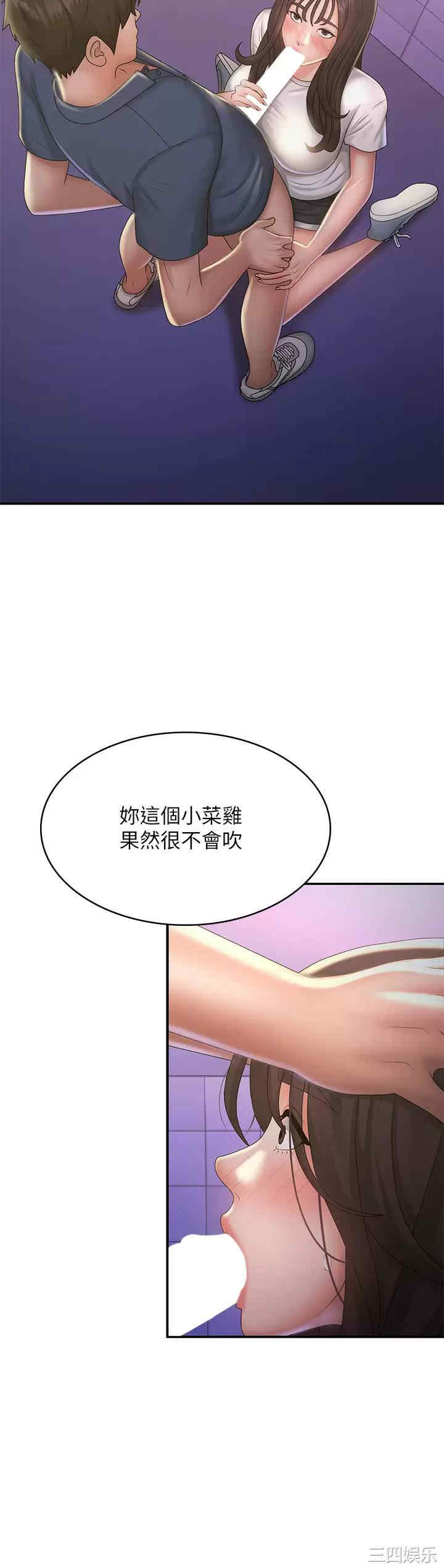 第21张