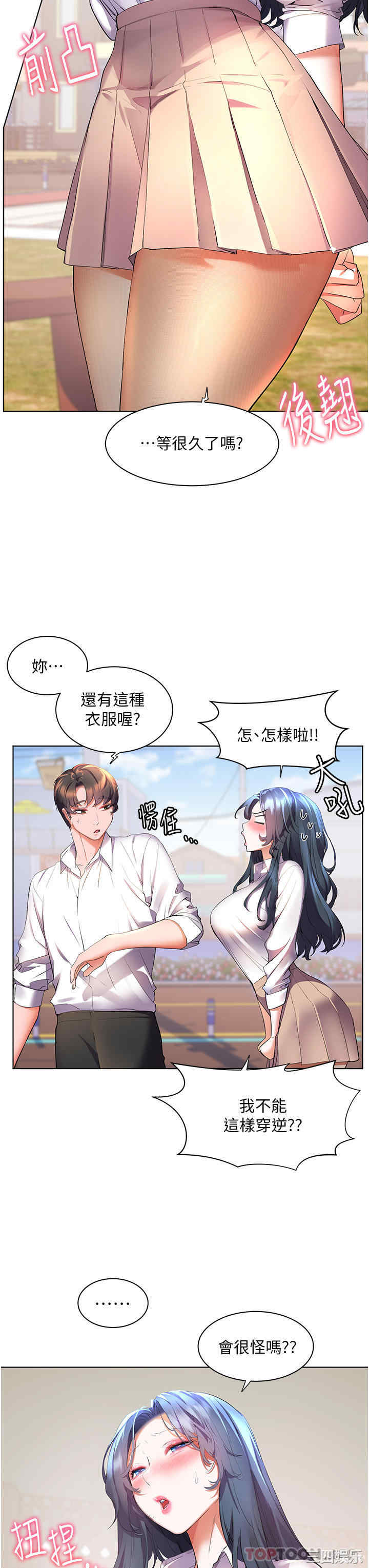 第8张