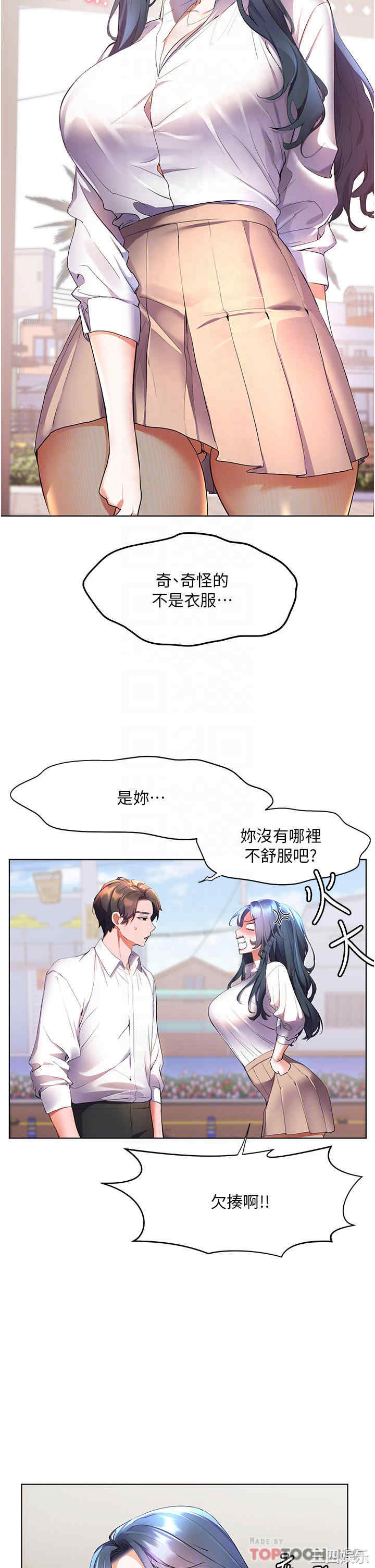 第9张