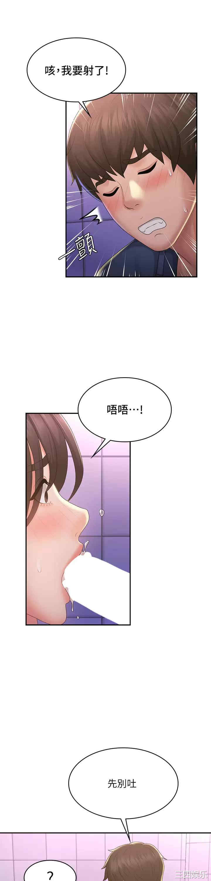 第26张