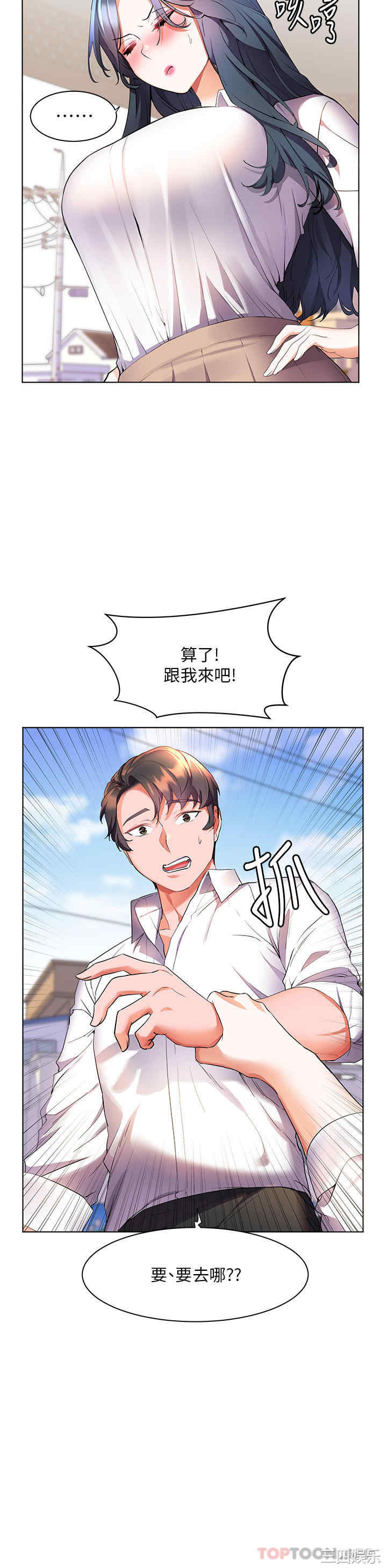 第10张