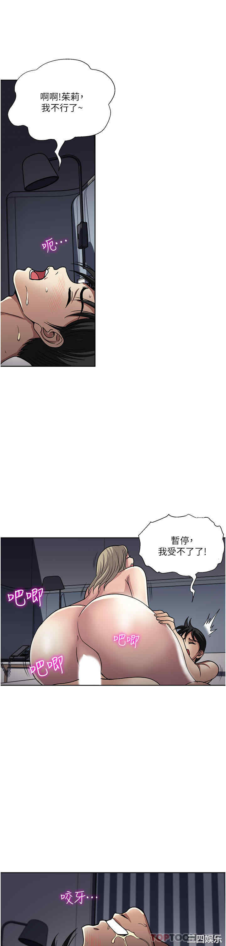 第21张
