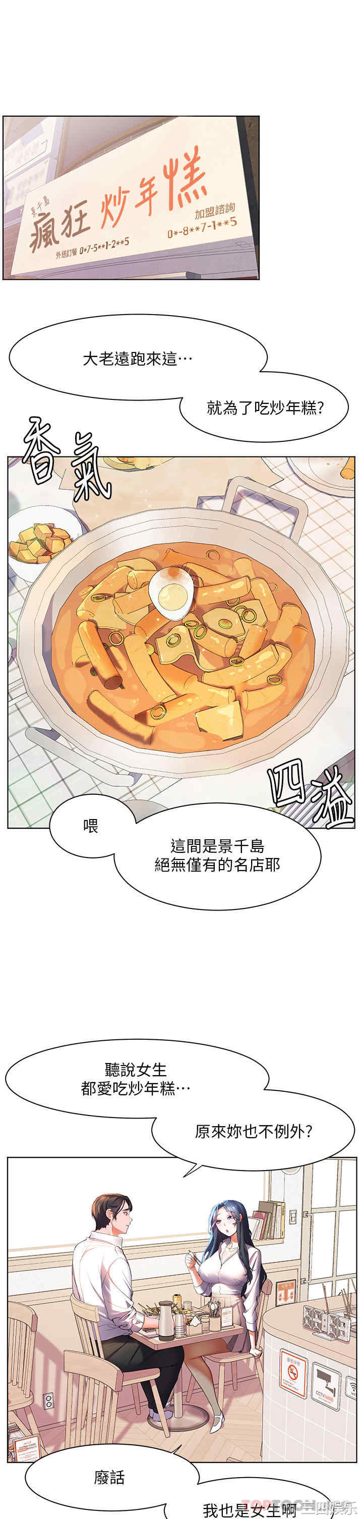 第12张