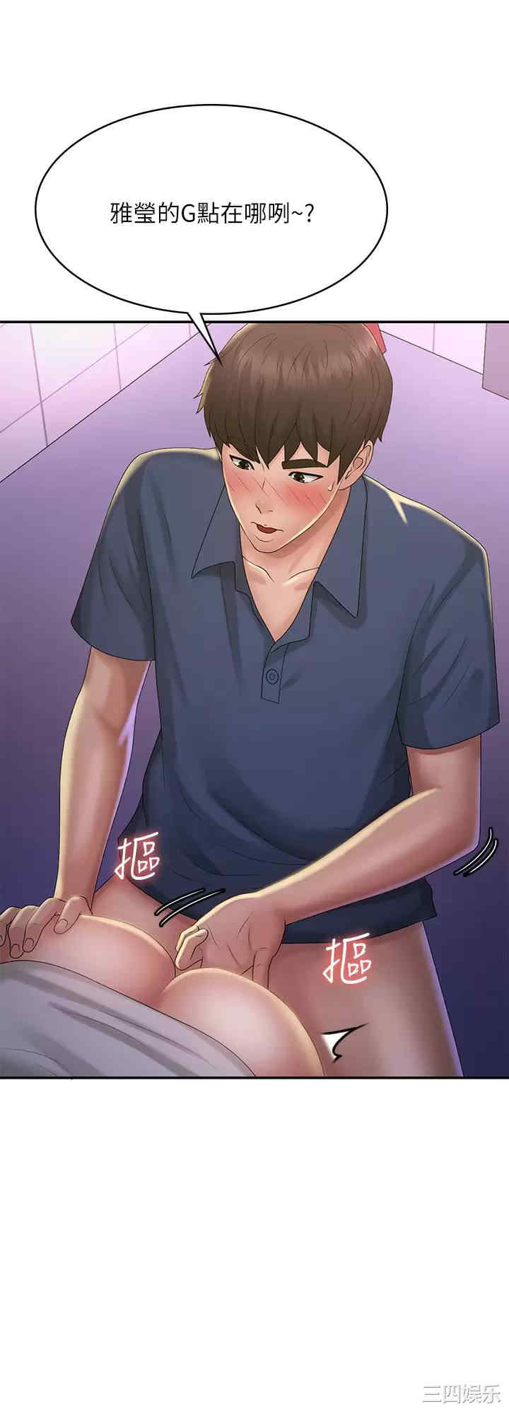 第29张