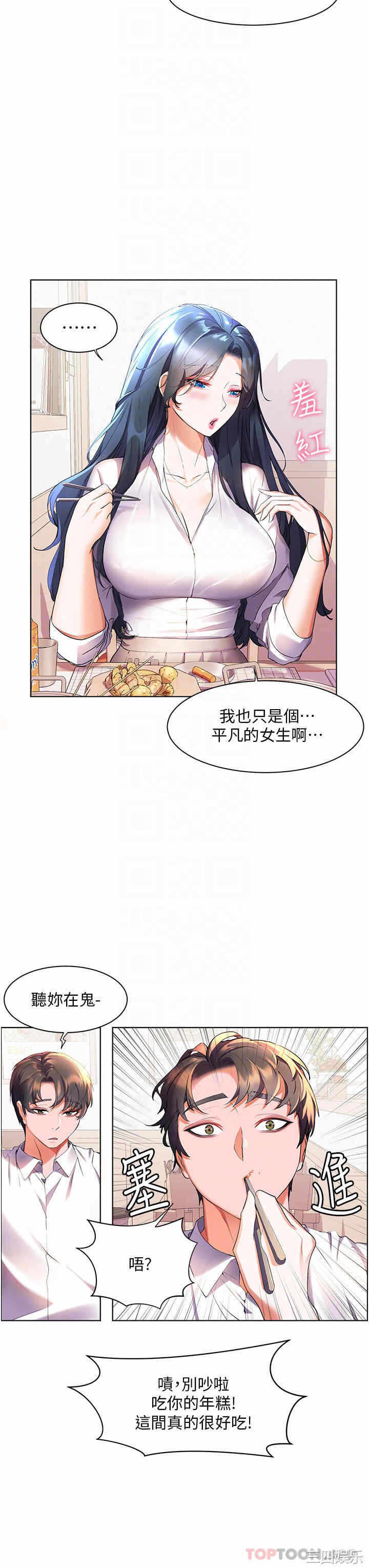 第13张