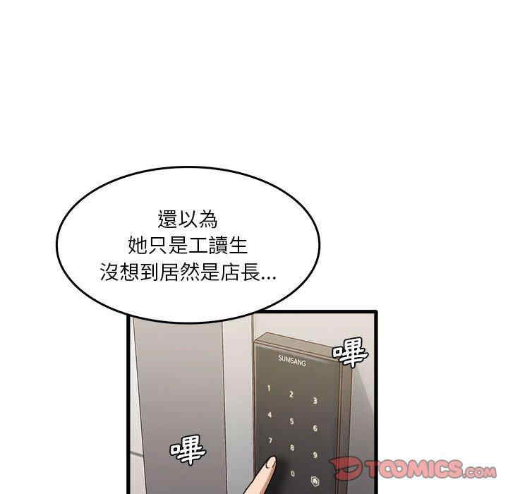 第86张