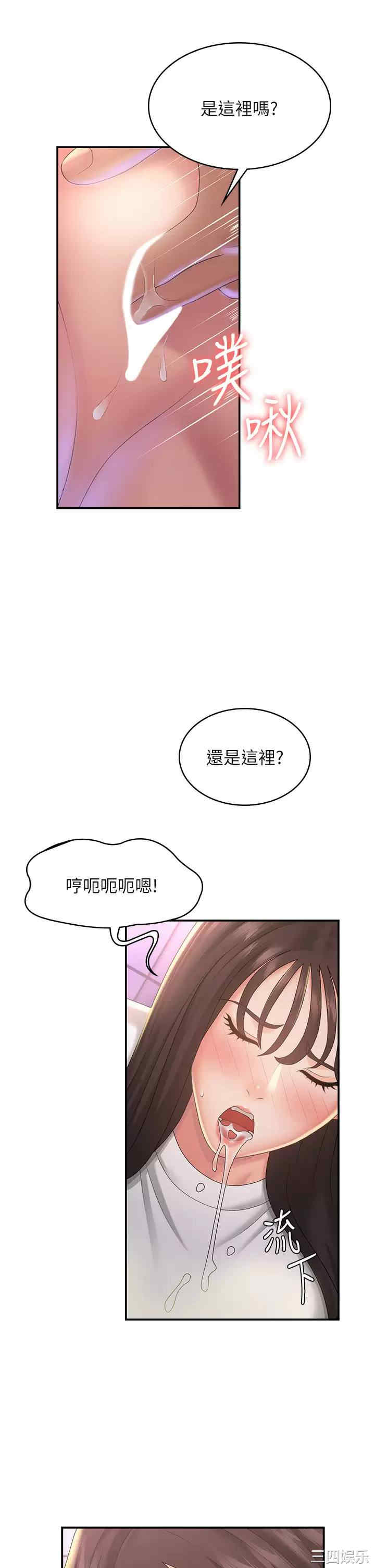 第30张