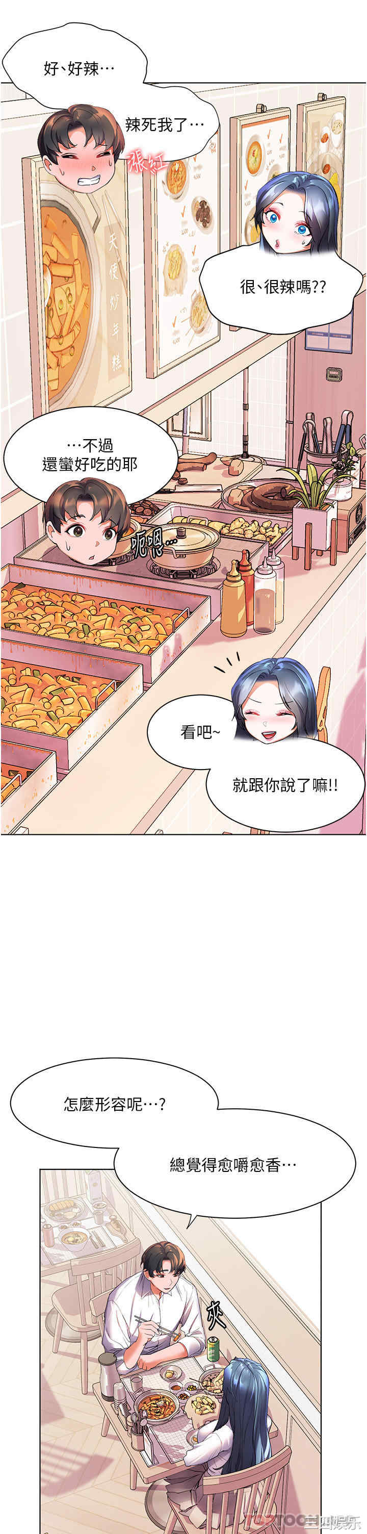 第14张