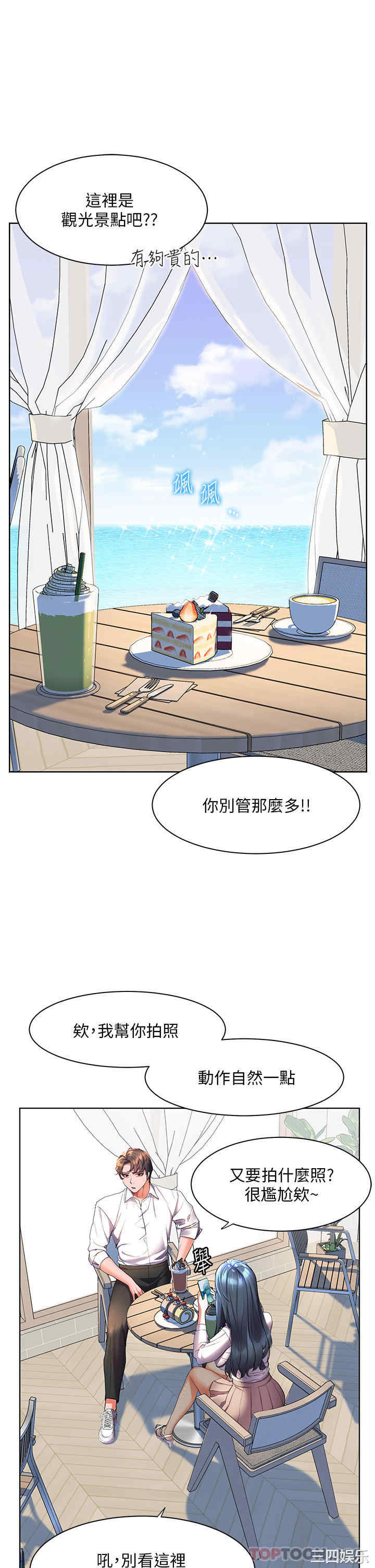 第16张