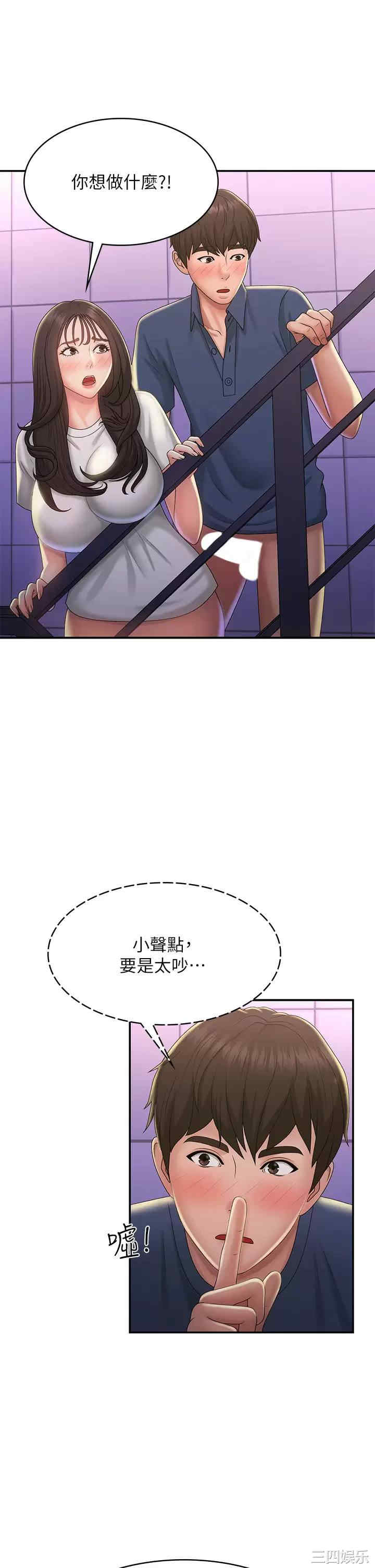 第34张