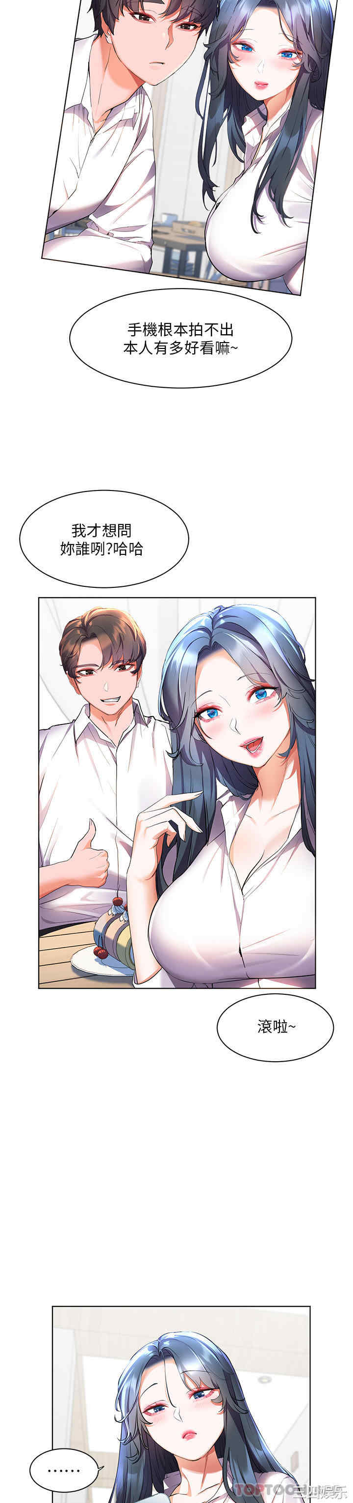 第18张