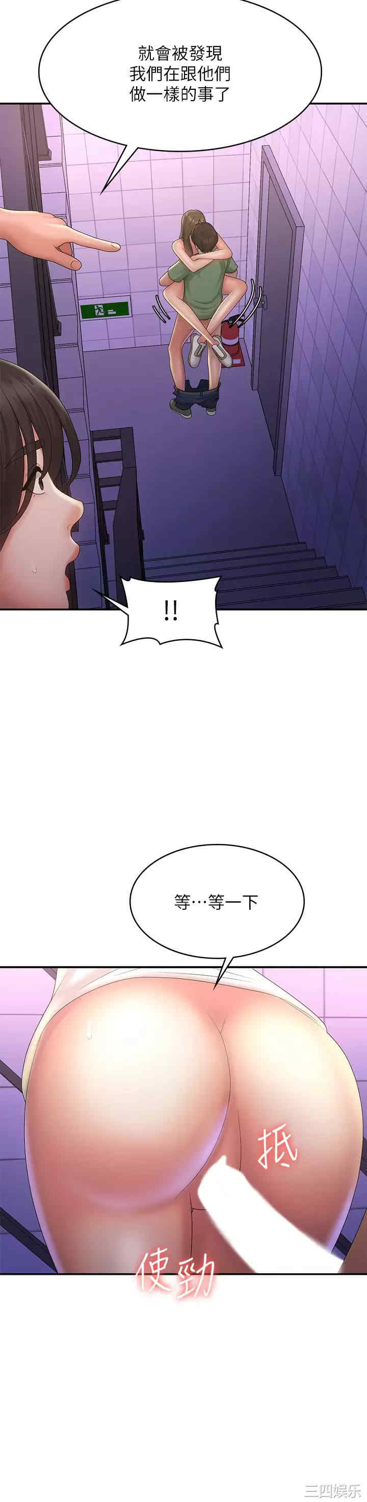 第35张
