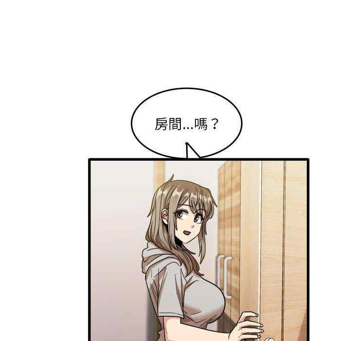 第93张