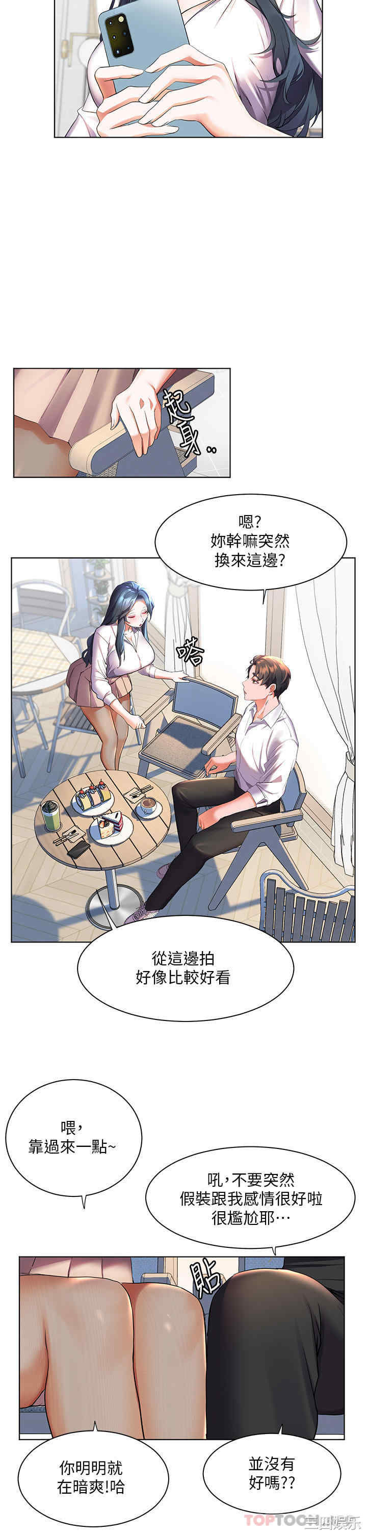 第19张